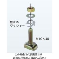 ネグロス電工 ネグストラット ボルトナット STJ10 1個（直送品）