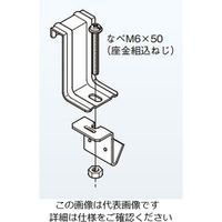 ネグロス電工 アングル用振止金具ステンレス SSRS