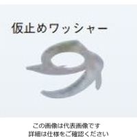 ネグロス電工 ネグストラット 仮止め座金 UW10 1袋(20個)（直送品）