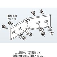 ネグロス電工 水平自在継ぎ金具 5ARBG1 1袋(1個)（直送品）