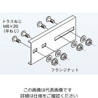 ネグロス電工 伸縮自在継ぎ金具 ステンレス SSRG1E 1個（直送品）