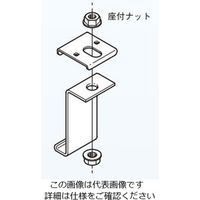 ネグロス電工 吊り金具 スーパーダイマ SDQRH1B 1個（直送品）