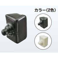 ネグロス電工 立上カバー止金具保護キャップ CVVBC5Y 1個（直送品）