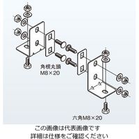 ネグロス電工 盤取付金具 5FRU1 1箱(1対)（直送品）