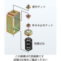 ネグロス電工 防振タンバックル SAU6SW3 1個（直送品）