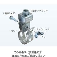 ネグロス電工 電線管用吊りバンド SB19C 1袋(10個)（直送品）