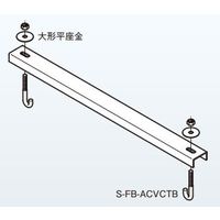 ネグロス電工 上下カバークランプ ACVCTB40 1袋(1個)（直送品）