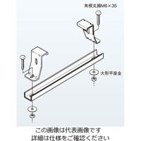 ネグロス電工 底板カバークランプ 10ACVCB50 1個（直送品）