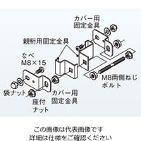 ネグロス電工 立上りカバー止め金具 SD SDCVVS1W 1個（直送品）