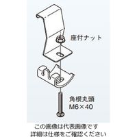 ネグロス電工 アングル用振止金具ステンレス SSRS11T 1個（直送品）