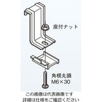 ネグロス電工 アングル用振止金具ステンレス SSRS9 1個（直送品）