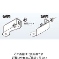 ネグロス電工 ブレース取付金具 BKBR1H