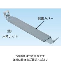 ネグロス電工 冷媒管支持金具吊ボルト端部用 REP2461P 1個（直送品）