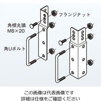ネグロス電工 マルチ金具ノンボンド SD SDQRM2 1対（直送品）