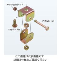 斜め吊り金具 溶融亜鉛めっき 10個入 Z-BSH1-W3-10 斜め吊り金具 溶融亜鉛めっき 10個入 Z-BSH1-W3-10 （64-1093-41