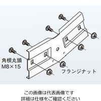 ネグロス電工 上下ベンド継ぎ金具 SD SDQRVG