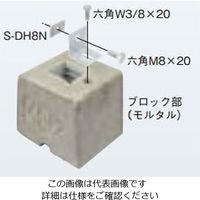 ネグロス電工 配管システム 基礎ブロック MKBH11N2 1個（直送品）