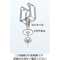 ネグロス電工 照明器具取付金具 ステンレス SDK2UK9 1個（直送品）