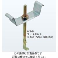 ネグロス電工 ボイセッター ボイド管固定具 BOY150 1袋(5個)（直送品）