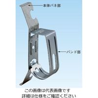 ネグロス電工 冷媒管支持金具吊ボルト中間用 REY3548 1個（直送品）