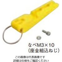 ネグロス電工 OAフロア通線工具(ヘッド) RHL30H 1個（直送品）