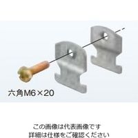 ネグロス電工 ダクタークリップ ステンレス SDC8 1袋(10個