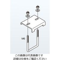 ネグロス電工 形鋼用交差支持金具ステンレス SDH2UL