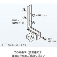 ネグロス電工 親桁部ボックス固定金具 SD SDQTB1 1個（直送品）