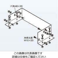 ネグロス電工 盤接続金具 スーパーダイマ SDDPU2010 1個（直送品）