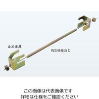 ネグロス電工 ワイヤー用H形鋼止め金具 FMH10 1組（直送品）