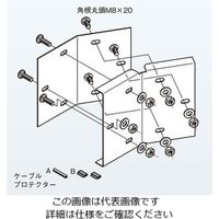 ネグロス電工 アルミダクト 分岐用継ぎ金具 ADLG