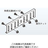 ネグロス電工 水平自在継ぎ金具 WRBG1 1個（直送品）