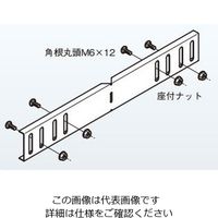 ネグロス電工 水平ベンド用継ぎ金具 WRA1 1個（直送品）