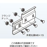 ネグロス電工 段違い継ぎ金具 溶融亜鉛 ZSQRD1R 1個（直送品）