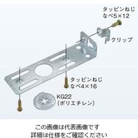 ネグロス電工 感知器取付金具 吊りボルト用 HKF9 1箱(10個)（直送品）