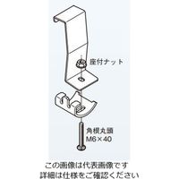 ネグロス電工 アングル用振止金具 溶融亜鉛 ZQRS