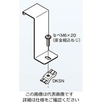 ネグロス電工 LA形分岐用振止金具溶融亜鉛 ZQRLAS1 1個（直送品）