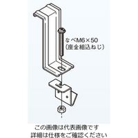 ネグロス電工 アングル用振止金具 溶融亜鉛 ZQRS10 1個（直送品）