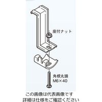 ネグロス電工 アングル用振止金具 溶融亜鉛 ZQRS9T 1個（直送品）