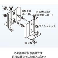 ネグロス電工 盤取付金具 溶融亜鉛
