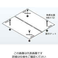 ネグロス電工 上下自在部底板 WRF40B 1個（直送品）