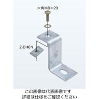 ネグロス電工 デーワンブロック床面固定金具