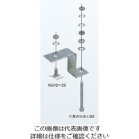 ネグロス電工 デーワンブロックPB固定金具