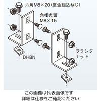 ネグロス電工 カバー対応垂直支持金具溶融亜 ZNQRU1C 1対（直送品）