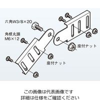ネグロス電工 上下自在継ぎ金具 WRFG1 1個（直送品）