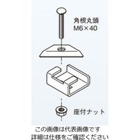 ネグロス電工 H形鋼用振止金具 溶融亜鉛 ZSNQRS2H 1個（直送品）