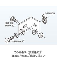 ネグロス電工 垂直用振止金具 ステンレス SDPVS1 1個（直送品）