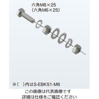 ネグロス電工 アースボンド線用ボルトナット SEBKS1M8 1袋（2組）（直送品）