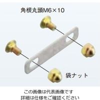 ネグロス電工 セパレータ用アース金具ステン SEBT146 1袋(10個)（直送品）