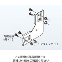 ネグロス電工 上下ベンド継ぎ金具 溶融亜鉛 ZSRVG